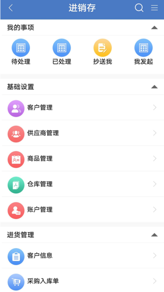 星空·体育网页版登录入口安卓通用版V19.9.29